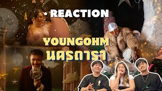 [REACTION] YOUNGOHM - นครดารา (Official Video)