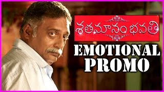Prakash Raj Emotional Scenes Promo - Shatamanam Bhavati Latest Trailer