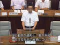 加古川市議会議員【おちあい誠】平成28年第4回定例会　一般質問（第2号 9月8日）