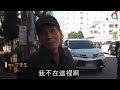 【獨家】窄道劃停車格賺黑心錢　自私鬼擋道5百人 台灣蘋果日報