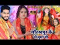 #video satmi ke ratiya tu gaelu khisiyae #golu bhai #Priti ji