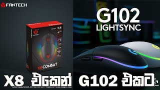 Why I moved to Logitec G102 Lightsync Gaming Mouse | Review in Sinhala