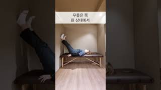 혈액 순환을 도와 발, 다리 붓기 빼기, 부종 완화 calf exercise for edema #exercise #운동 #edema #health #건강 #senior #시니어