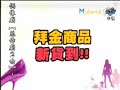 我猜我猜我猜猜猜 29 12 07 人不可貌相 我爱上流 时尚拜金女 part 5 5