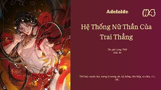 [Đam mỹ] Hệ thống nữ thần của trai thẳng #4 (chương 61-80) - Adelaide