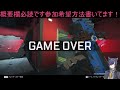 【apexlegends】参加型カスタムマッチ　 れんれんカスタム