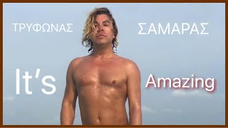 Trifonas Samaras - It’s Amazing (official audio release)