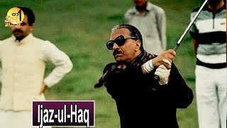 Ijaz-ul-Haq | Pakistani Politician | Sohail Warraich | Aik Din Geo Kay Sath
