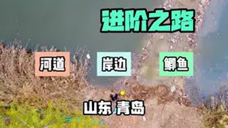 钓鱼还是得找有大爷的地方！入冬钓鱼指南 解锁秋冬钓鱼爆护的秘密 速散维它米 佳钓尼小冈豆 蓝鲫青春版