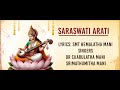 SARASWATHI ARATHI |சரஸ்வதி ஆரத்தி  Srimathumitha| Charulatha Mani