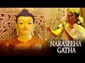 Naraseeha Gatha