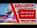 કોંગ્રેસના દિલમાં નફરત ભરી છેઃ પીએમ મોદી pm modi jamnagar tv9gujarati