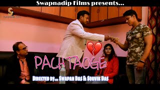 Pachtaoge | Oh Mujhe Chhod Kar Jo Tum Jayoge | Trending music Video | Swapnadip Films |
