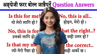 सुरुबाट English सिक्न Basic English Nepali speaking How to start English beginner day 1 Conversation