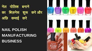 Nail Polish Making\\Manufacturing  Business  And  Earn  Good  Income