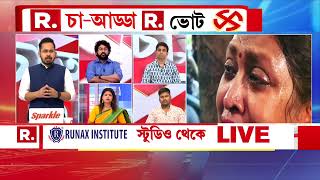 SSCScam Order News Update | ‘শিক্ষার বুকে আগুন জ্বেলে দিয়েছে এই সরকার’ : চাকরিপ্রার্থী মিঠুন বিশ্বাস