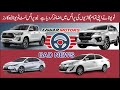 Toyota Indus Motors has increased the prices of vehicles Yaris Corolla Altis Fortuner Revo New Price