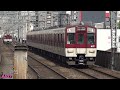 近鉄 朝ラッシュの列車集 後編 奈良・大阪線 平日 2021年 4k