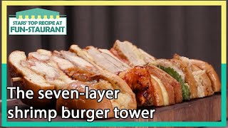 The seven-layer shrimp burger tower(Stars' Top Recipe at Fun-Staurant EP.99-3) | KBS WORLD TV 211026