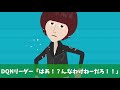 サークルの飲み会で20名の予約を当日ドタキャンするdqn大学生「キャンセルしといてw」店長「覚悟しとけよ」→元レディース総長の店長がブチギレた結果www【スカッとする話】