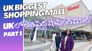 UK's Biggest Shopping Mall Part 1 | Westfield | London | UK