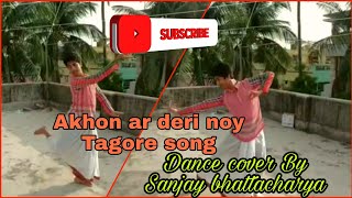 akhon aar deri noy|| dance cover by sanjay bhattacharya|| song by srikanta acharya ||