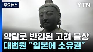 대법원 \