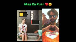 Maa Ka Pyar ❤️ #short