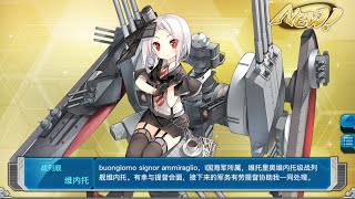 戰艦少女R\