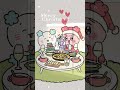 メリークリスマス🎄🎁🎀 カップル couple animation xmas christmas クリスマス