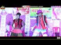 ye chaitu cg song nava bihan dance group brarmundi ambagarhchowki cg full comedy song nava bihan