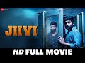 जीवी Jiivi | Vetri, Monica Chinnakotla, Karunakaran | Full Movie (2019)