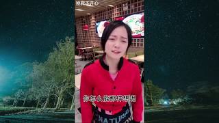 套路小姐姐第二季小尼篇第24集