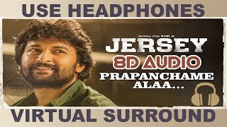 Prapanchame Alaa - 8D Audio | Jersey | Nani & Shraddha Srinath | Anirudh Ravichander | Telugu 8D
