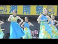 uhe uhene　フラ ハラウ オ レイラニ　vol.3　湘南祭2016