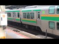 e231系1000番台コツk 41編成 コツs 13編成横浜駅発車