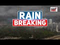 gujarat weather રાજયમાં આગામી 5 દિવસ વરસાદની ભારે આગાહી news18 gujarati