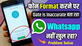 How To Fix WhatsApp Date Is Inaccurate Problem in Hindi 2021