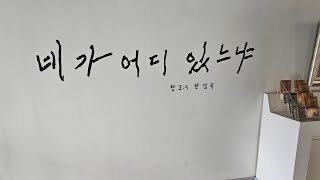 기도회 (동광전도대)