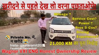 Wagnor VXI CNG Honest Ownership Review | Wagnor CNG Mileage #wagnor #shorts #maruti #yt | GauravAmit