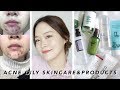 Basic Skincare & Products for ACNE, OILY Skin! | 여드름, 지성피부 스킨케어 & 추천 제품!