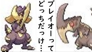 [改造ポケモン] ポケットモンスター ベガ 実況プレイ おまけ#8 『VS Sulena†』