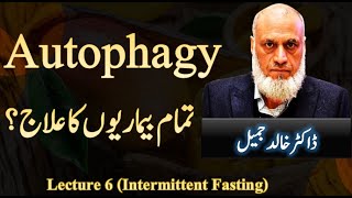 How Beneficial is Autophagy | Benefits of Intermittent Fasting | Lecture 6