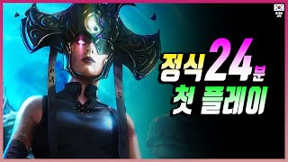 💻 약 9년만에 나온 후속작! 명작 4X 판타지 턴제 전략물 ' 에이지 오브 원더스 4 ' 정식판 첫 24분 플레이 [ 한글판 ]