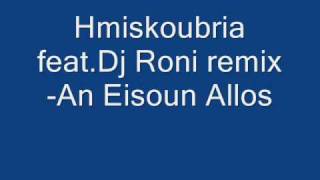 Hmiskoubria feat.Dj Roni Remix -An Eisoun Allos.wmv