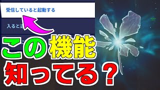 【仕掛け解説】知ってたらすごい！テレポーターにアップデートで追加された設定が神！【フォートナイト】【クリエイティブマップ】