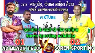 AC Black Telco 🆚 Soren Sporting (nakdoha) | Gangudih football Match 2024-25 | Gangudih match 2024