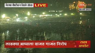 Girgaon Chowpatty Ground Report | गिरगाव चौपाटीवर भरला भक्तांचा मेळा, पाहा विसर्जन मिरवणूकीची दृश्यं