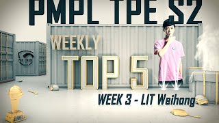 【絕地求生M】2020 PMPL 職業聯賽 W3 精彩表現 TOP 5