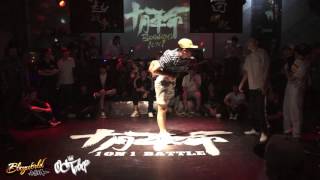 Lil Chao vs Grip Semi-Finals October Evolution Vol.5